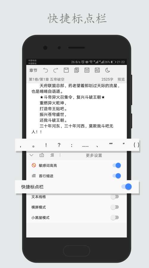 碼字姬