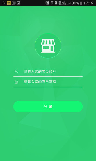 購溫馨店員