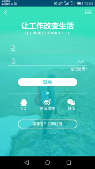 億搜人才網(wǎng)