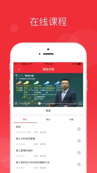中華考試網(wǎng)