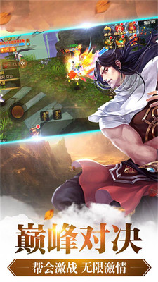 戰(zhàn)秦 官方版