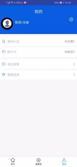 海棠花