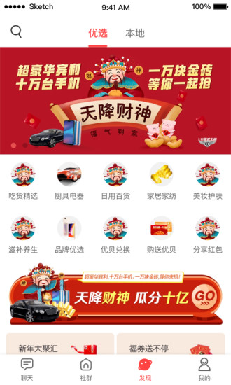 優(yōu)我