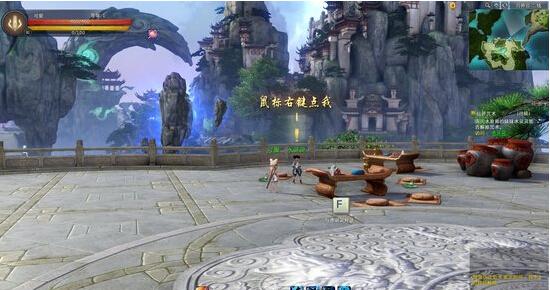 仙俠世界2 手機版