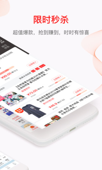 貝貝母嬰特賣