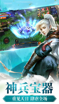 戰(zhàn)秦 官方版