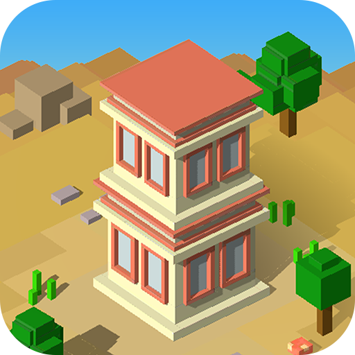 我愛蓋房子 九游版
