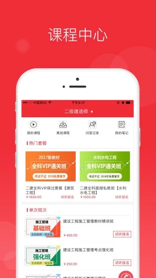 中華考試網(wǎng)