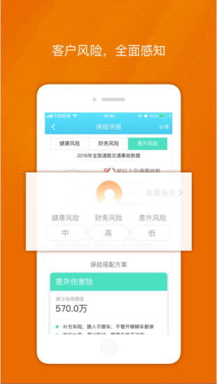 天安e點(diǎn)通