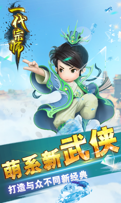 一代宗師 456BT版