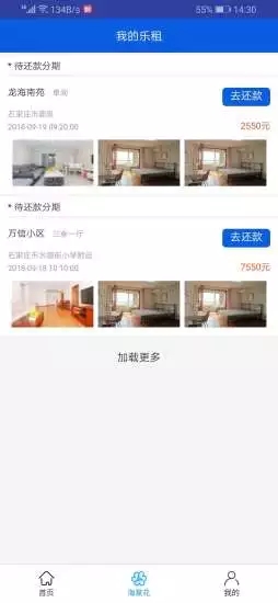 海棠花