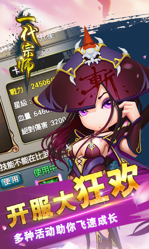 一代宗師 456BT版