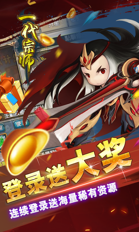 一代宗師 456BT版