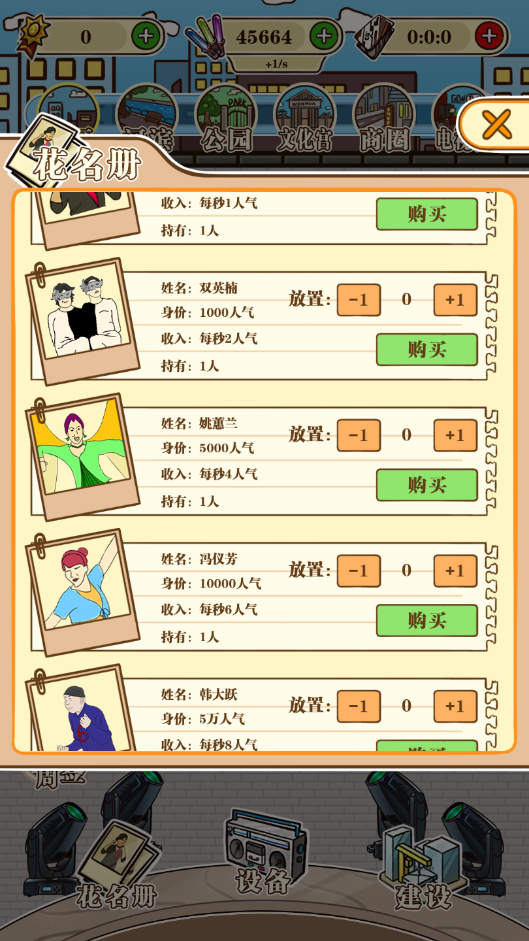廣場Lady
