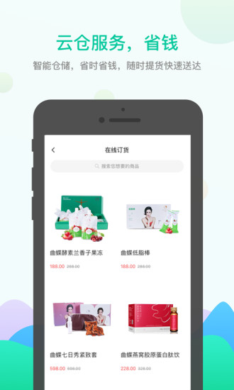 迪茉時尚