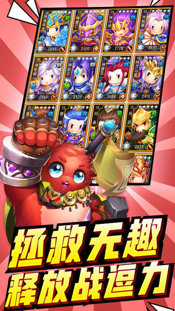三国有杀气