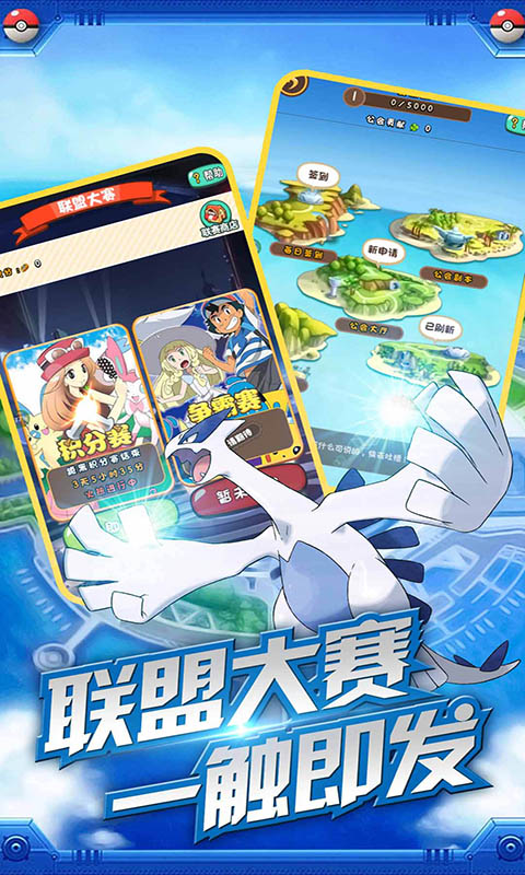 沖鴨皮卡丘 456BT版