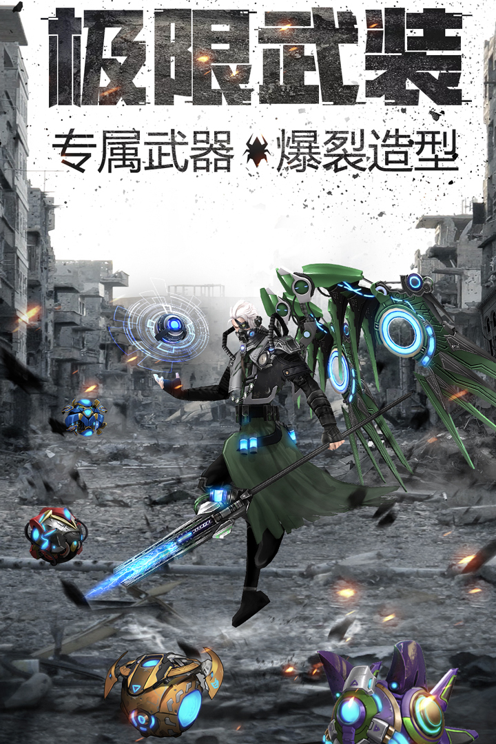 奇跡來了MU
