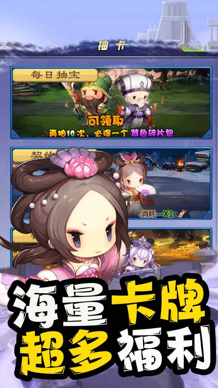 少年戰三國  456BT版