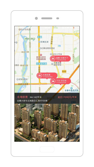 小猴找房
