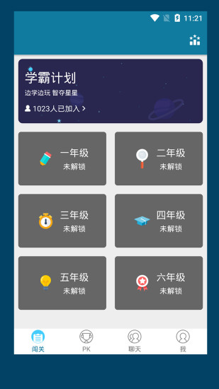 美高梅學習軟件