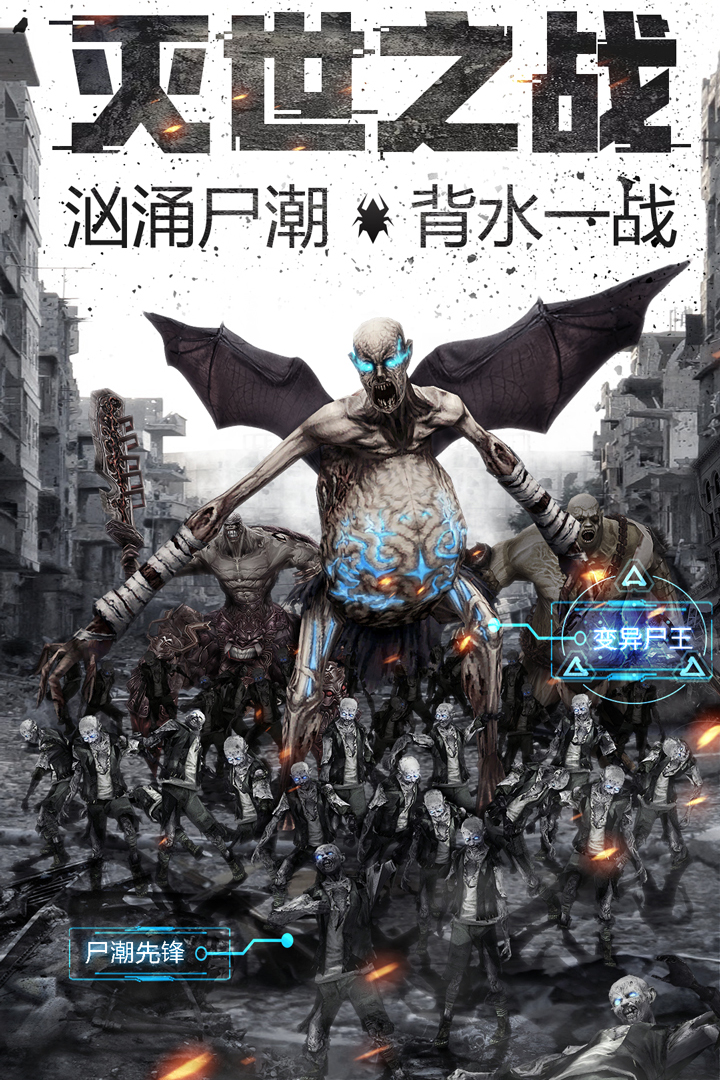 奇跡來了MU