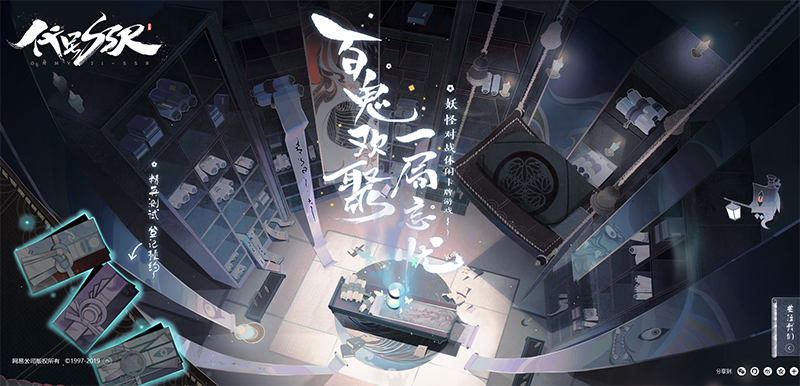 代號SSR