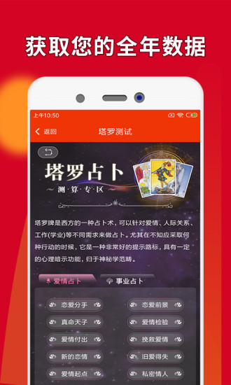心水寶典