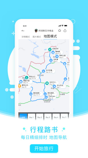 發(fā)現(xiàn)新疆
