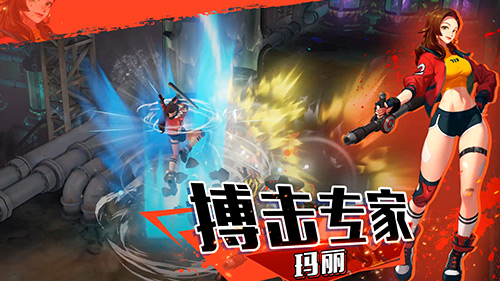 超激斗夢境 測試版