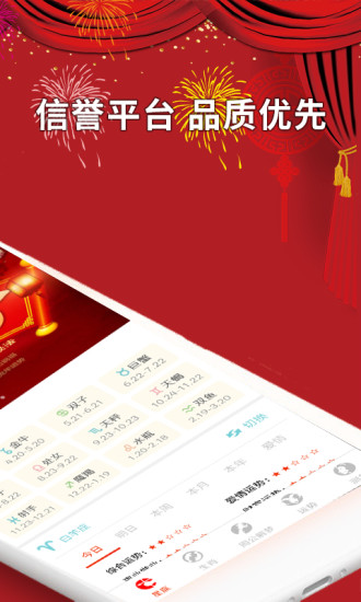 心水寶典