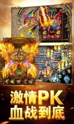 龍哥傳奇兄弟攻沙  456BT版
