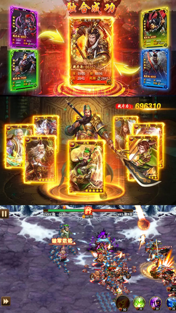 噬魂呂布傳  456BT版