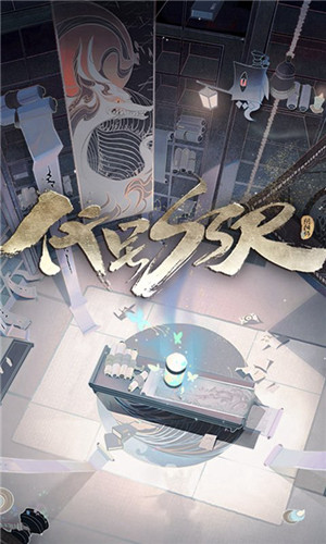 代號SSR 手游