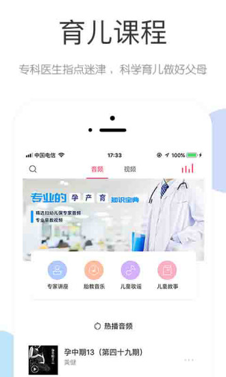 婦兒寶