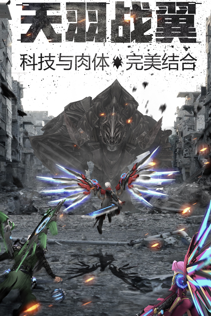 奇跡來了MU