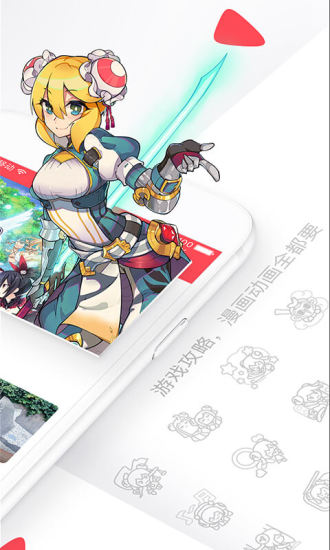 AcFun 手机版