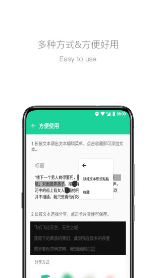 卡片夾