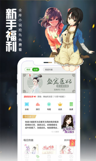愛(ài)閱讀