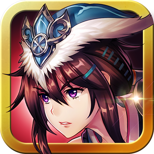 龙城飞将  456BT版