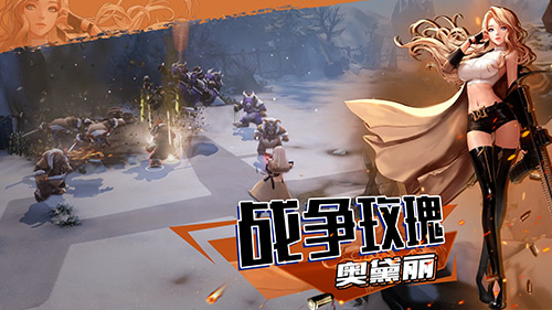 超激斗夢境 測試版