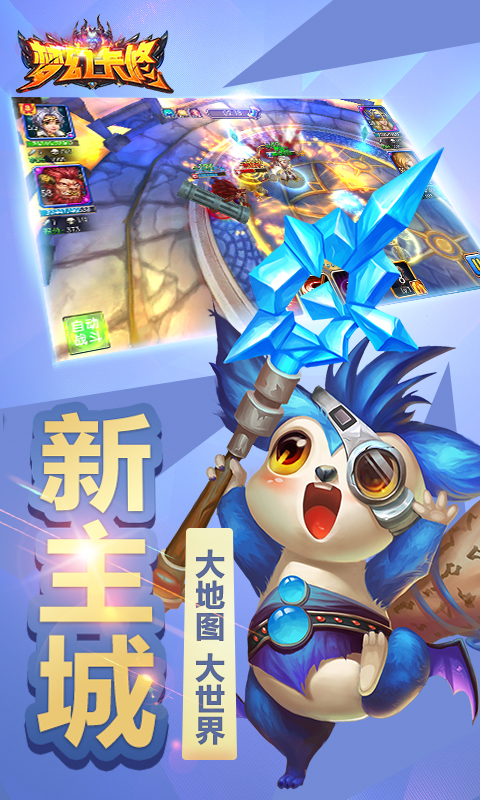 夢(mèng)幻卡修  456BT版
