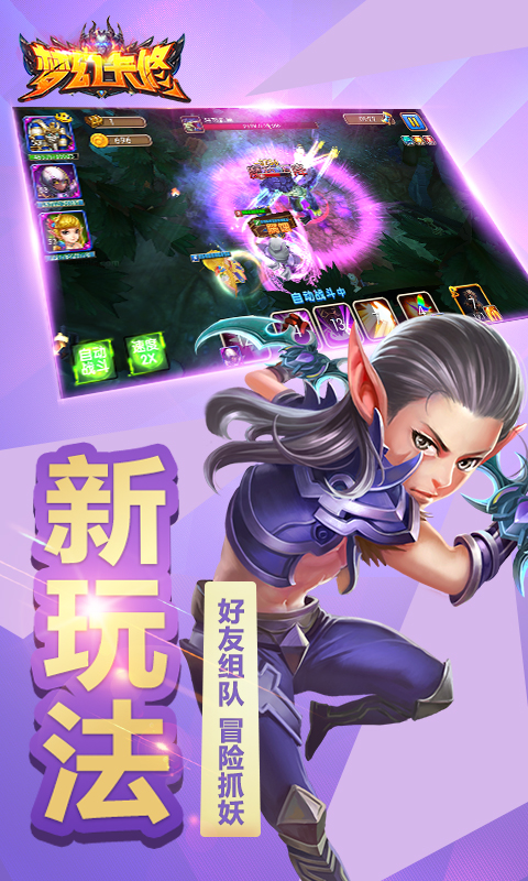 夢(mèng)幻卡修  456BT版