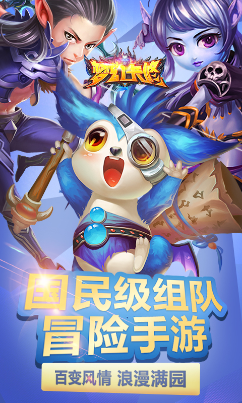 夢(mèng)幻卡修  456BT版