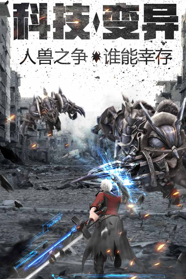 奇跡來了MU