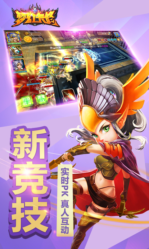 夢(mèng)幻卡修  456BT版