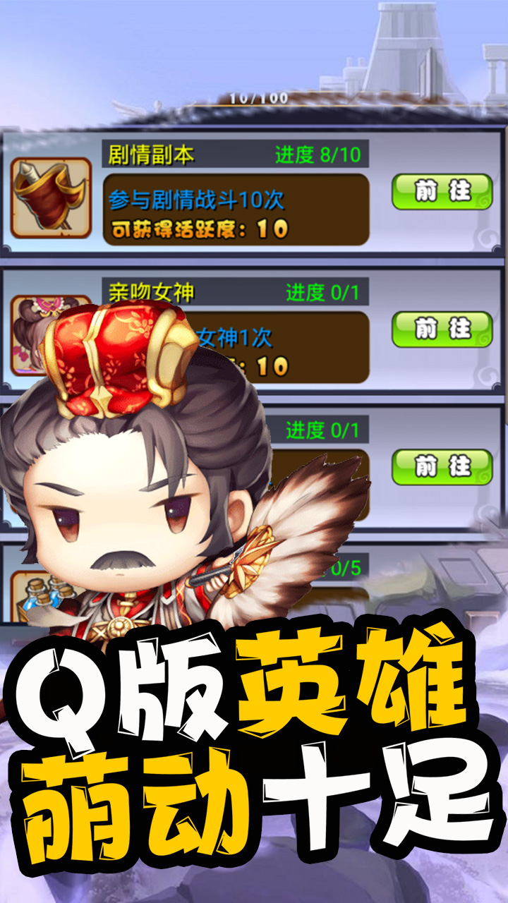 少年戰三國