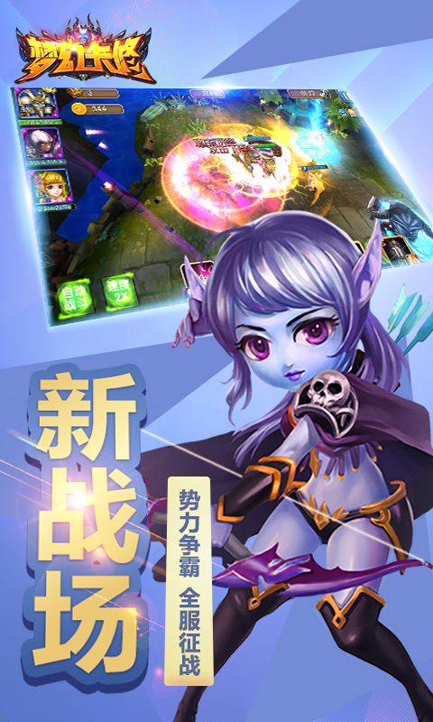 夢(mèng)幻卡修  456BT版