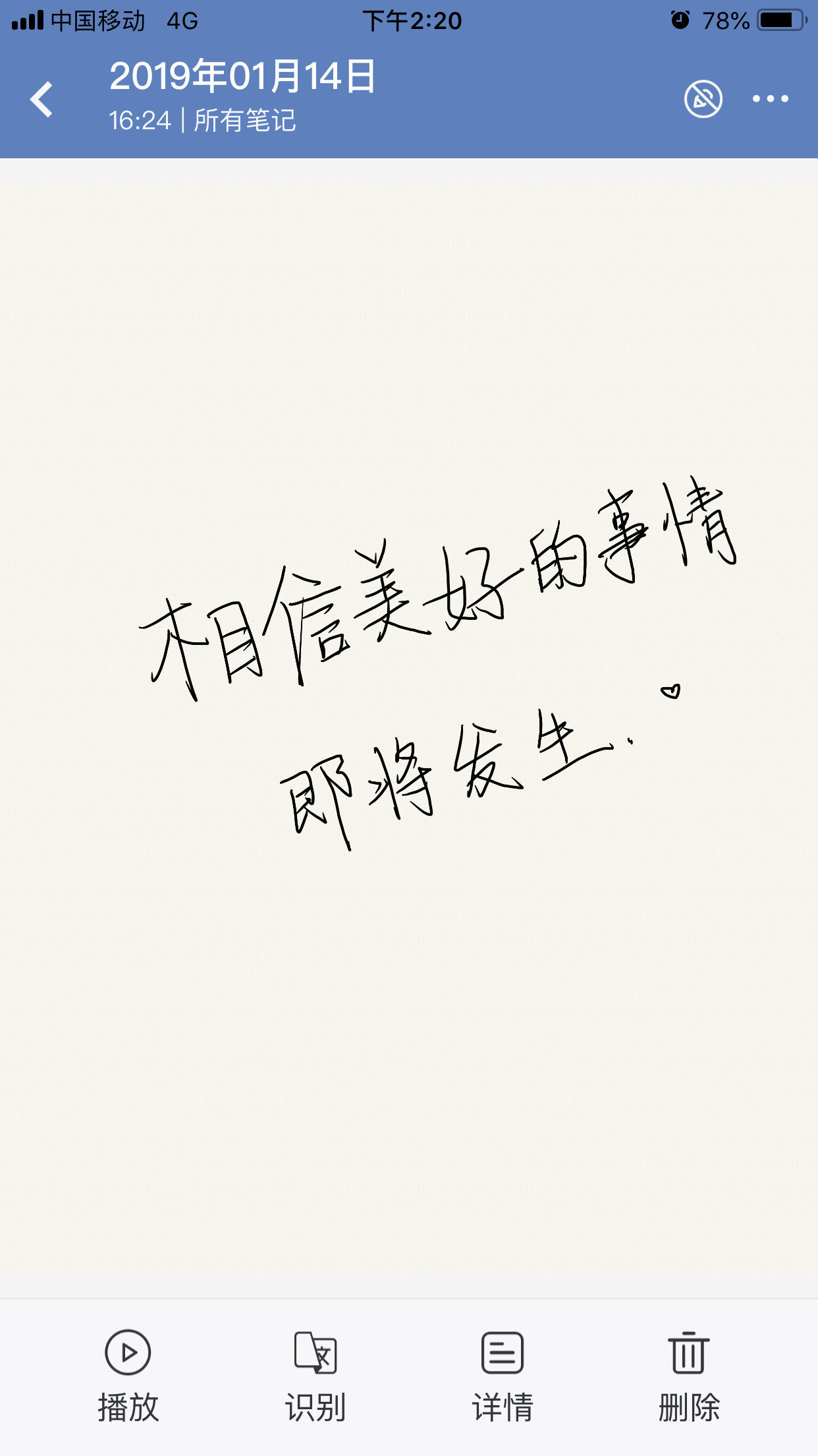 36記