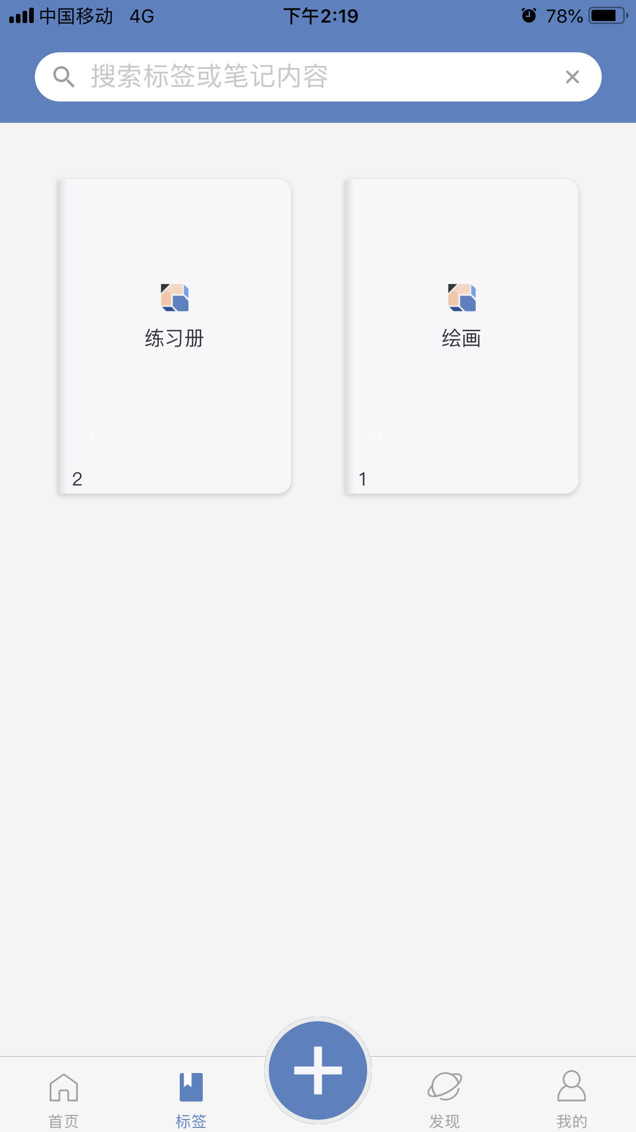 36記